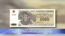 VALUTA INDEPENDENTĂ: DE LA CUPOANE SPRE LEUL MOLDOVENESC