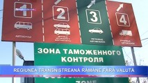 Regiunea transnistreană rămâne fără VALUTĂ