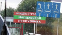 В Приднестровье запрещено вывозить иностранную валюту