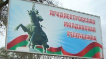 В Приднестровье начали действовать новые правила дорожного движения