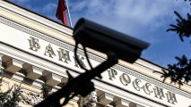 Центробанк России отозвал лицензии у двух банков