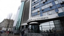 Moldova Agroindbank выставил на продажу 6,2% акций