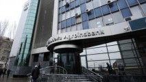 В Moldova Agroindbank избрали новый админсовет