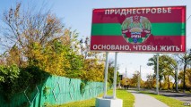 В Приднестровье резко сократились налоговые сборы
