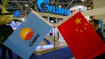 Газпром и CNPC подписали основные условия поставок газа в Китай по "западному маршруту"