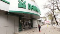 Предприниматель Владимир Бельский арестован по подозрению в получении сомнительного кредита в BEM