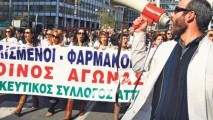 Protestele continuă și la Atena. Greva personalului medical a luat amploare