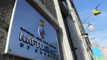 Naftogaz și Frontera, vor extrage gaze naturale