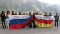 Южная Осетия хочет в Россию