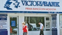 Сотрудники одного из столичных отделений Victoriabank эвакуированы из-за подозрительного пакета