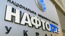 «Нафтогаз» официально уведомил Россию о своих активах в Крыму