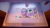 Нацбанк Украины ввел в обращение льняные 500-гривенные купюры