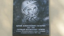 Кишиневские советники предлагают установить мемориальную доску в память о Юрии Гагарине