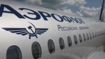 «Аэрофлот»первым в России удостоился четырех звезд в рейтинге Skytrax