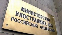 МИД России назвал недружественным шагом намерение запретить российские передачи в Молдове