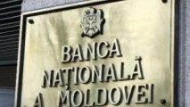 НБМ получит больше полномочий по надзору и контролю за банками
