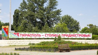 Intrarea forţelor ruseşti de pacificare în Transnistria, motiv de sarbatoare