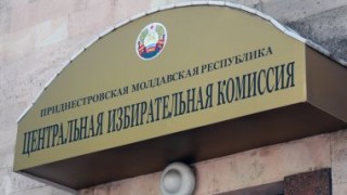 Transnistria, pregătită pentru desfăşurarea alegerilor în Duma de Stat