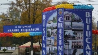 Кишинев отмечает 580-летний юбилей
