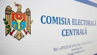 Доклад ЦИК о результатах выборов передадут Конституционному суду