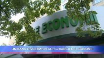 UNIBANK ОБЪЕДИНИТЬСЯ С BANCA DE ECONOMII