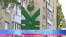 “BANCA DE ECONOMII” ПОДАСТ В СУД НА “VICTORIABANK”