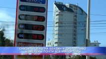 СНИЗИТЬ ЦЕНЫ НА БЕНЗИН И ДИЗТОПЛИВО НАМЕРЕНЫ ПОЧТИ ВСЕ ИМПОРТЕРЫ