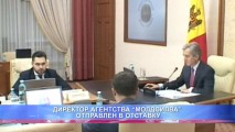 ДИРЕКТОР АГЕНТСТВА “МОЛДСИЛВА” ОТПРАВЛЕН В ОТСТАВКУ