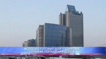 МОЛДОВА ГОТОВИТ ДЛЯ “ГАЗПРОМА” ГРАФИК ПОГАШЕНИЯ ДОЛГА