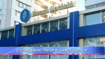 СПЕЦАДМИНИСТРАТОР В “BANCA SOCIALA”