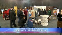 ЭНЕРГЕТИЧЕСКИЕ КУЛЬТУРЫ – НОВАЯ ПЕРСПЕКТИВНАЯ ОТРАСЛЬ