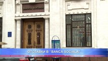 ОТСТАВКИ В “BANCA SOCIALA”