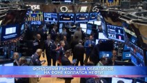 ФОНДОВЫЙ РЫНОК США ОБВАЛИЛСЯ НА ФОНЕ КОЛЛАПСА НЕФТИ