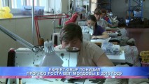 EXPERT-GRUP ПОНИЗИЛ ПРОГНОЗ РОСТА ВВП МОЛДОВЫ В 2015 ГОДУ