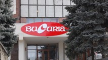 Фабрика Bucuria подняла цены на 10% из-за обесценивания лея