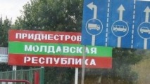 В Приднестровье с марта 2015 года введут "зеленую карту" для автомобилистов