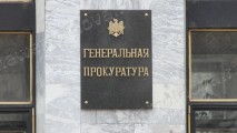 Эксперт: должность прокурора политизирована, потому что ОЧЕНЬ прибыльна