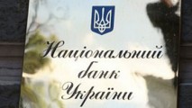 Нацбанк Украины резко повысил ставку рефинансирования до 30%