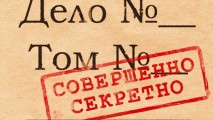 Гриф секретности снят: правительство подтвердило выделение срочного займа Bаncа de Economii, Bаncа Socialа и Unibank