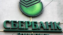 Сбербанк сократил более трех тысяч сотрудников