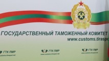 Transnistria a prelungit amnistia vamală pentru automobilele mai vechi de 10 ani