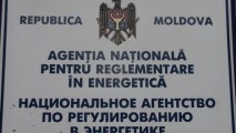 Salariile directorilor ANRE ar putea fi reduse pînă la 60 de mii de lei