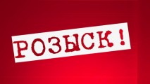 Фигурантку по делу Филата объявили в розыск