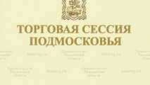 Гагаузское предприятие представит свою продукцию розничному бизнесу Подмосковья