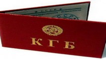 Приднестровский КГБ опасается провокаций в Кишиневе