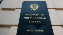 Россия и Молдова выведут миграционный вопрос на новый уровень